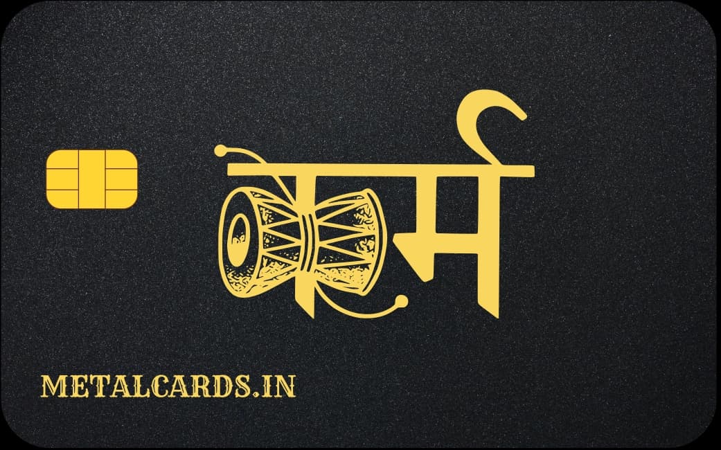 karm damru text