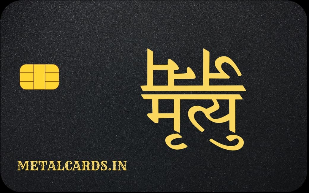 mrityu hindi text