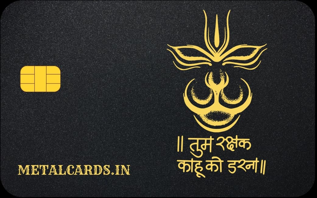 tum rakshak text